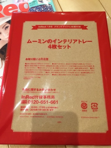 a0335677_20503610.jpeg