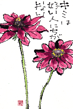 a0030594_23193849.gif
