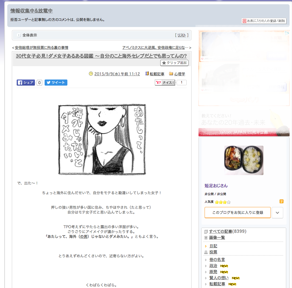 d0258949_02081049.png