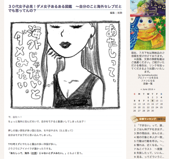 d0258949_02113959.png