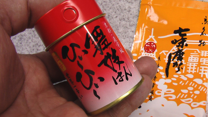 b0208961_12331552.jpg