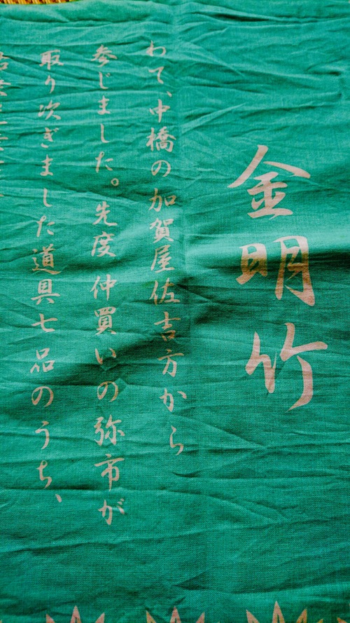 c0202101_041782.jpg