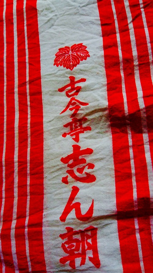 c0202101_043912.jpg