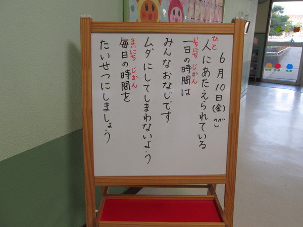 c0157030_4304970.jpg