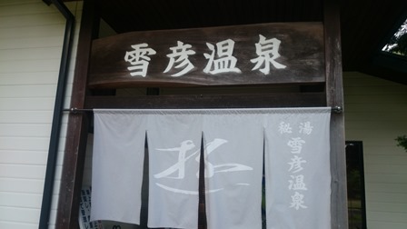 b0148050_7265192.jpg