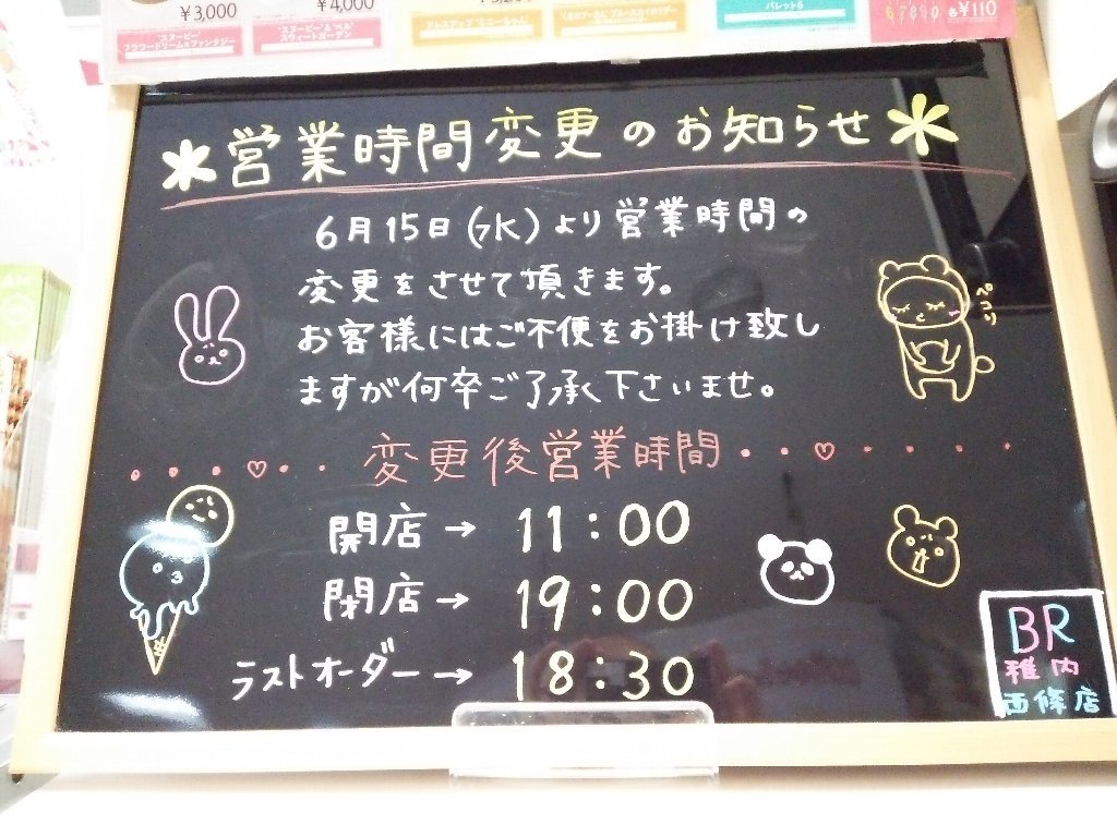 b0128821_05560822.jpg