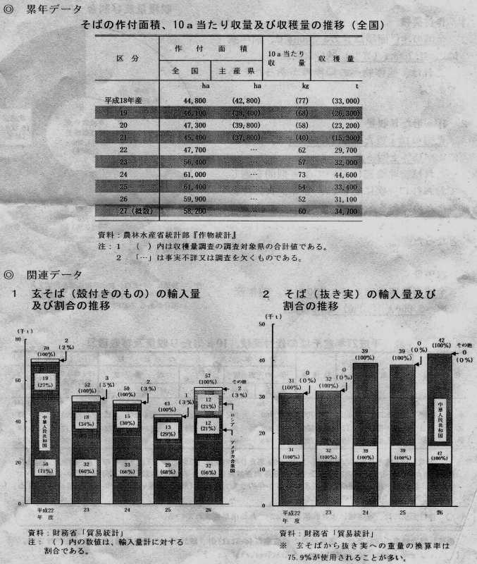 c0183777_7535215.jpg