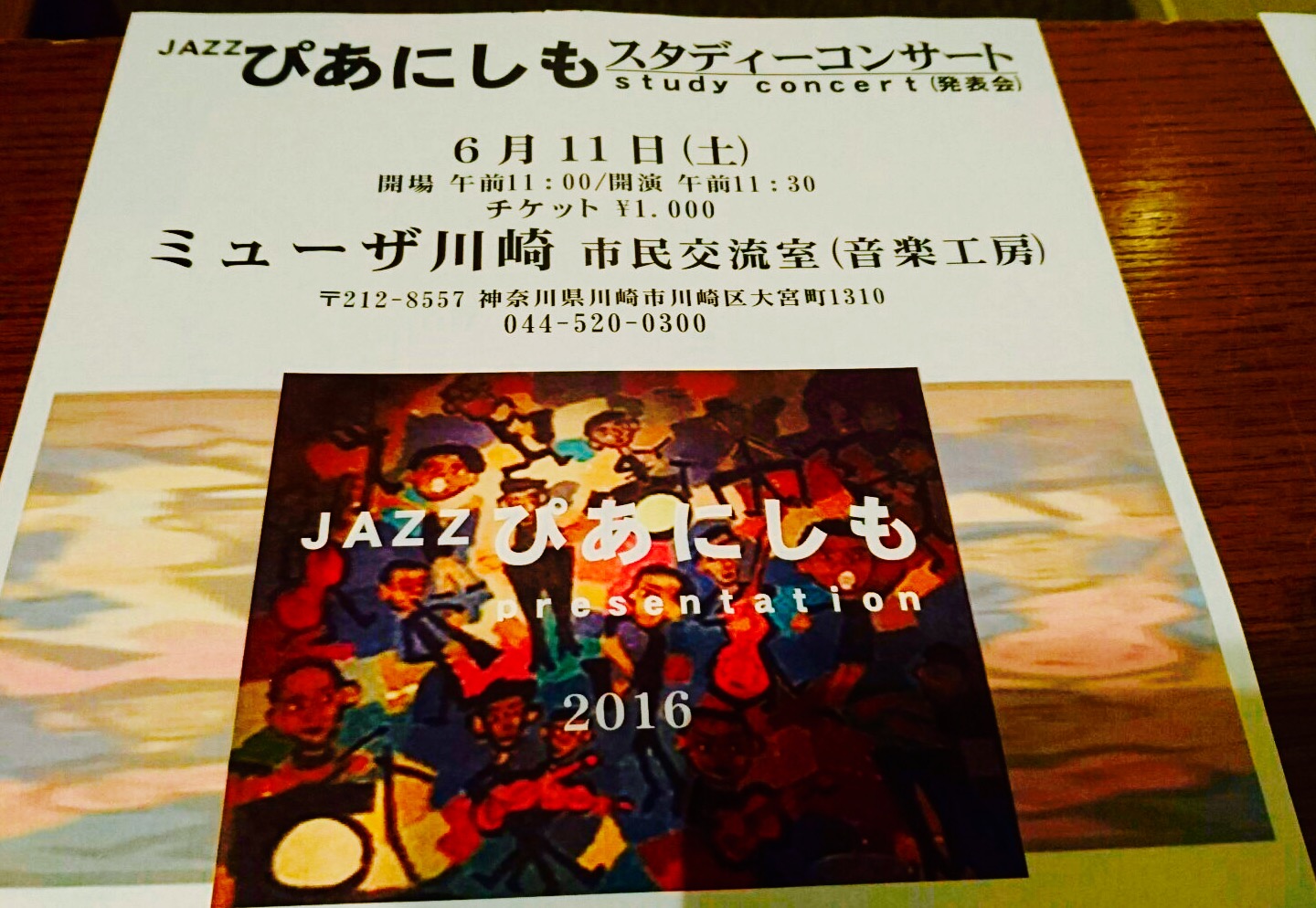 c0202101_014845.jpg