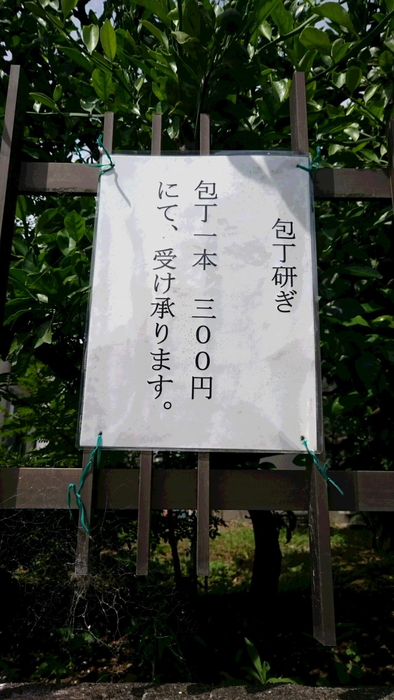 c0034029_2094130.jpg