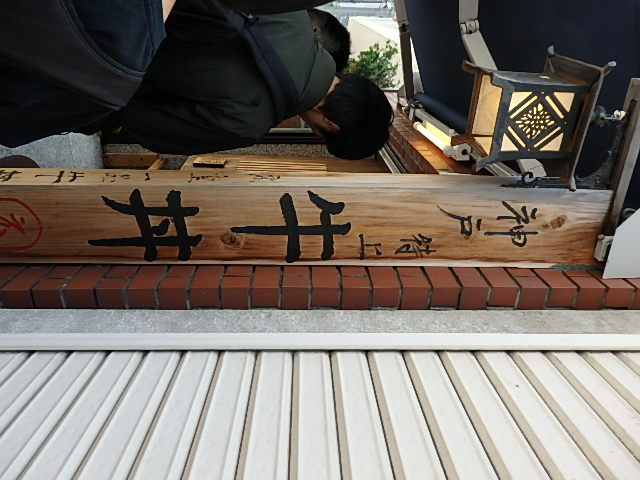 c0137641_11102433.jpg