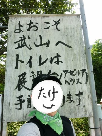 e0045768_22205179.jpg