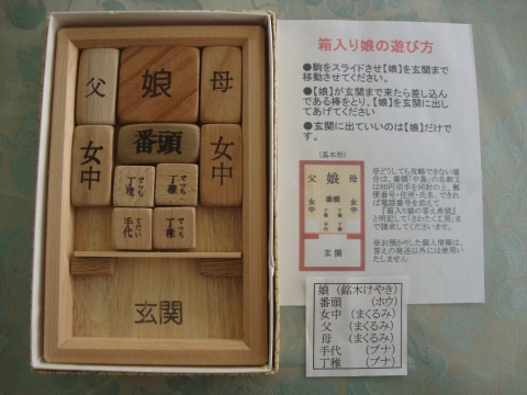 c0322794_9601.jpg