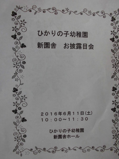 e0240310_21274451.jpg
