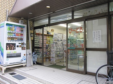 b0310842_16244385.jpg