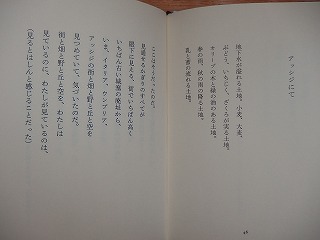 e0004756_21404866.jpg