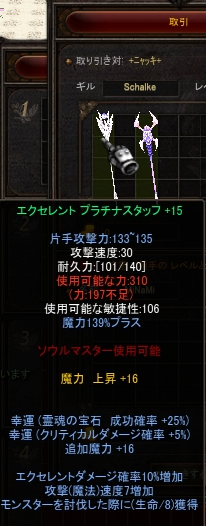 f0233667_16425815.png