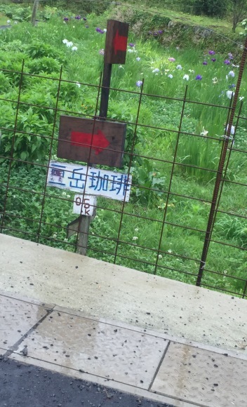 b0188998_23350884.jpeg