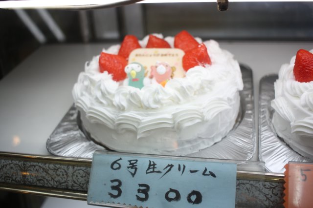 f0209122_2061173.jpg