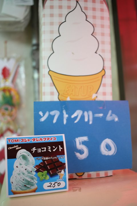 f0209122_2095119.jpg