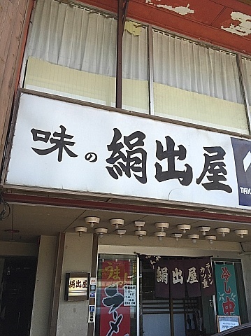 b0091423_22564830.jpg
