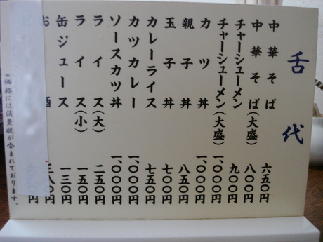 d0250123_214414100.jpg