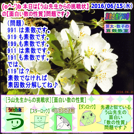 a0043204_16282651.gif