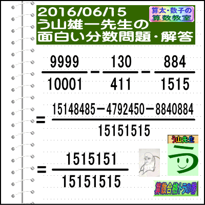 a0043204_19564531.gif