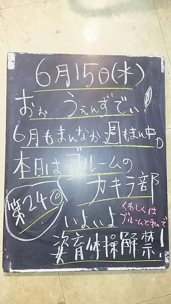 f0152875_09290072.jpg