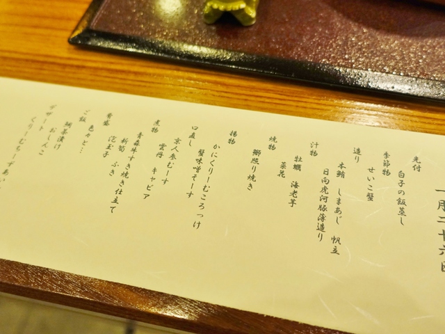 e0130381_10595214.jpg