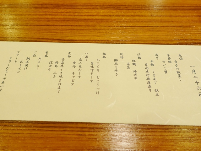 e0130381_114852.jpg