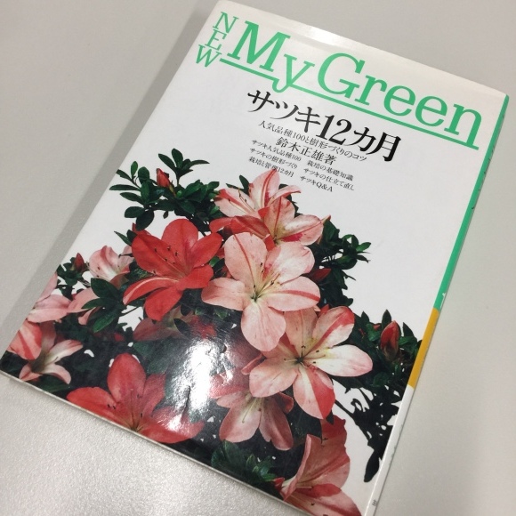 c0004193_07594432.jpeg