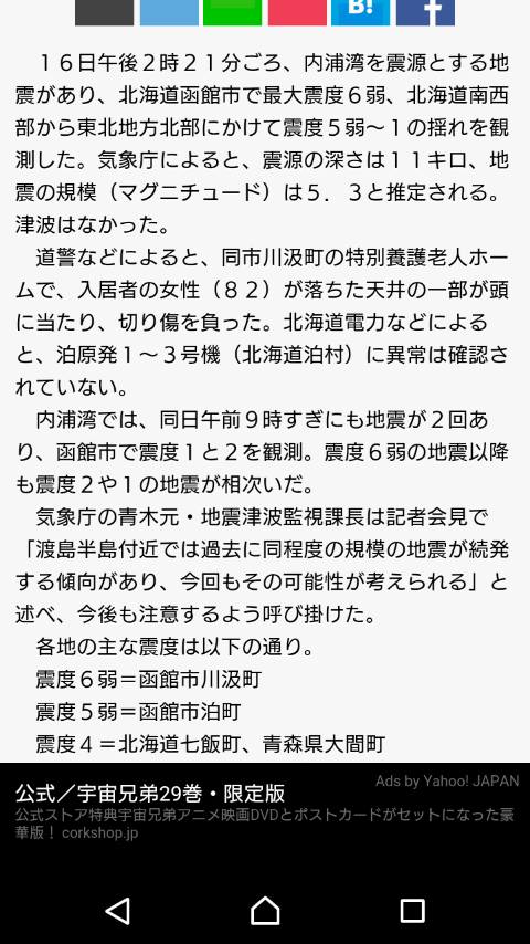 d0149105_20514078.png
