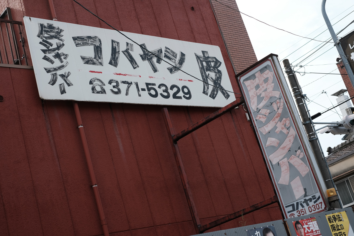 c0084666_22335076.jpg