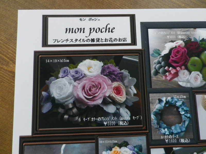 f0216955_1556080.jpg