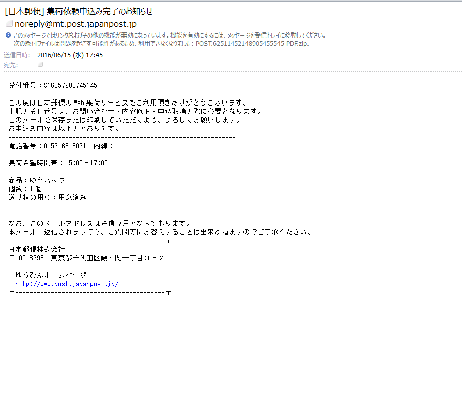 c0109891_1643322.png