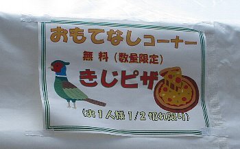 f0003283_18570990.jpg