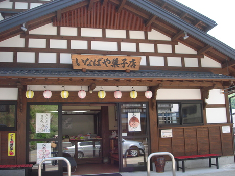 d0250123_22245160.jpg