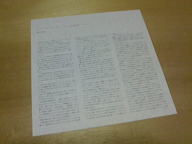 c0104445_16573413.jpg
