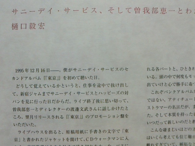 c0104445_16594031.jpg
