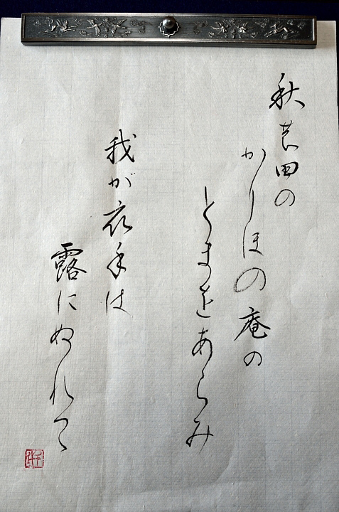 f0108478_1150515.jpg