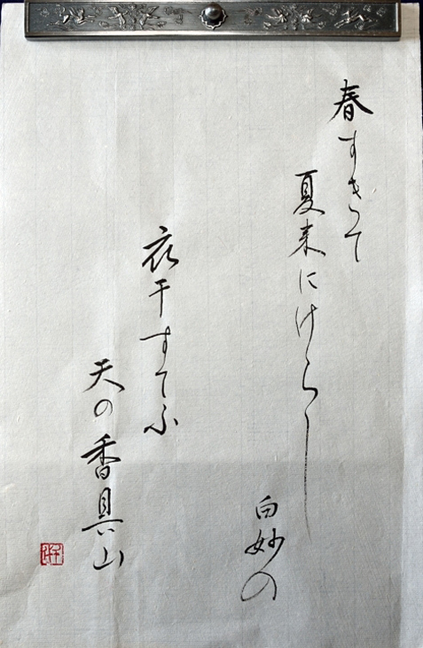 f0108478_11531317.jpg