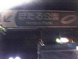 c0001653_0395272.jpg