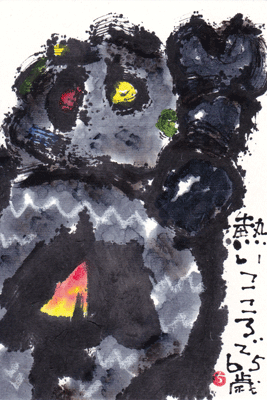 a0030594_13494254.gif