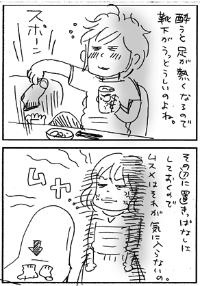 c0019433_1228561.gif