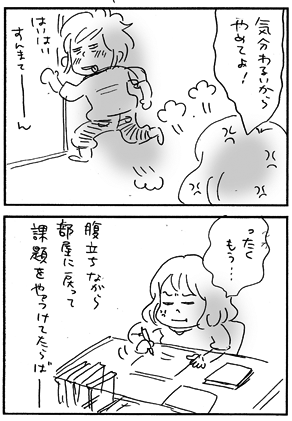 c0019433_1229108.gif