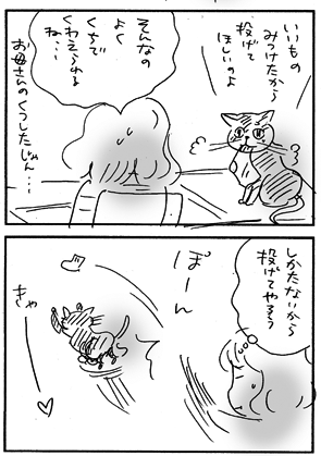 c0019433_12293013.gif