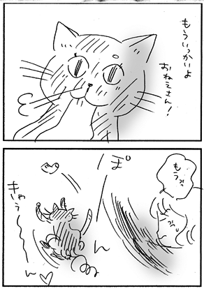 c0019433_12294062.gif