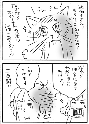 c0019433_1230576.gif