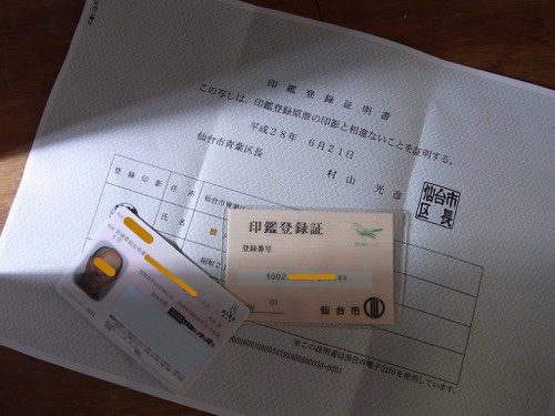 c0063348_9573582.jpg