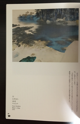 e0295455_21050609.jpg